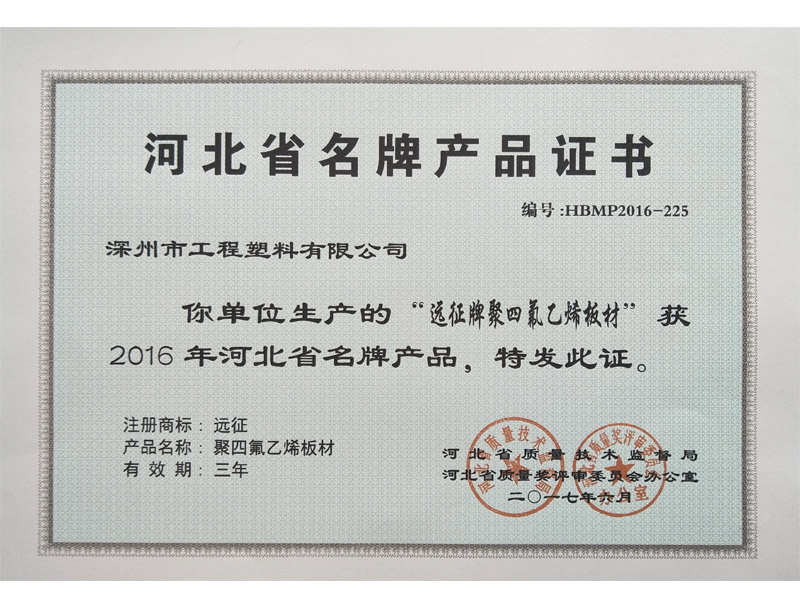 ���ķ���ϩ�������Ʈa(ch��n)Ʒ