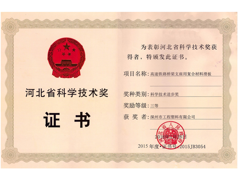 ��(f��)�ϲ��ϻ���ӱ�ʡ�Ƽ��M(j��n)����(ji��ng)���Ȫ�(ji��ng)