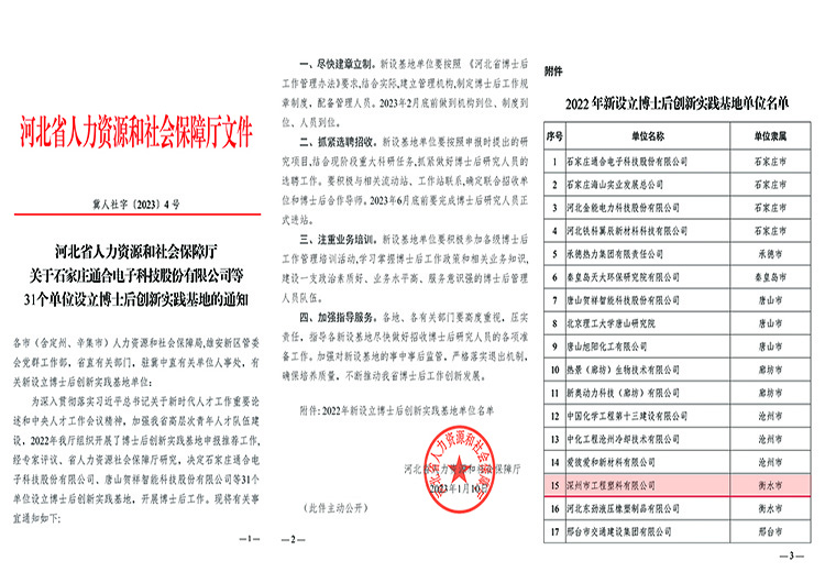 ��ʿ��(chu��ng)���`����